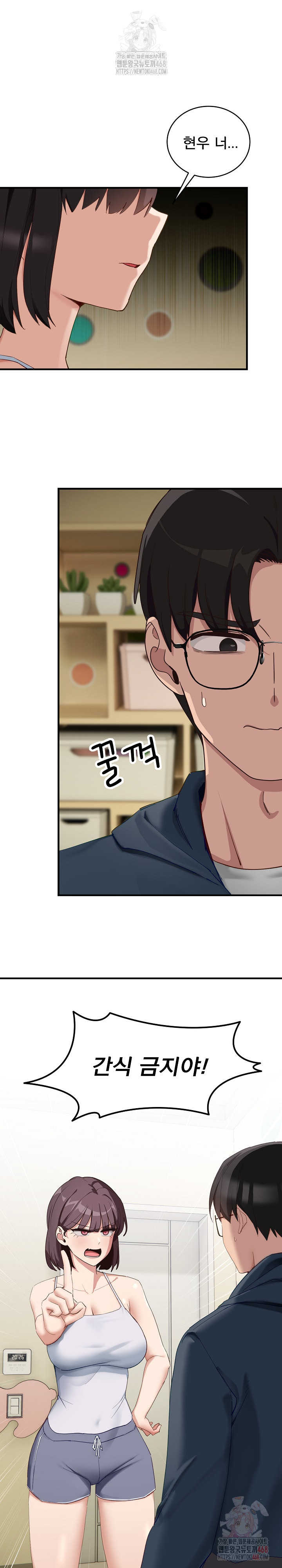 Became a Dog Raw - Chapter 10 [photo 3] - MangaPorn