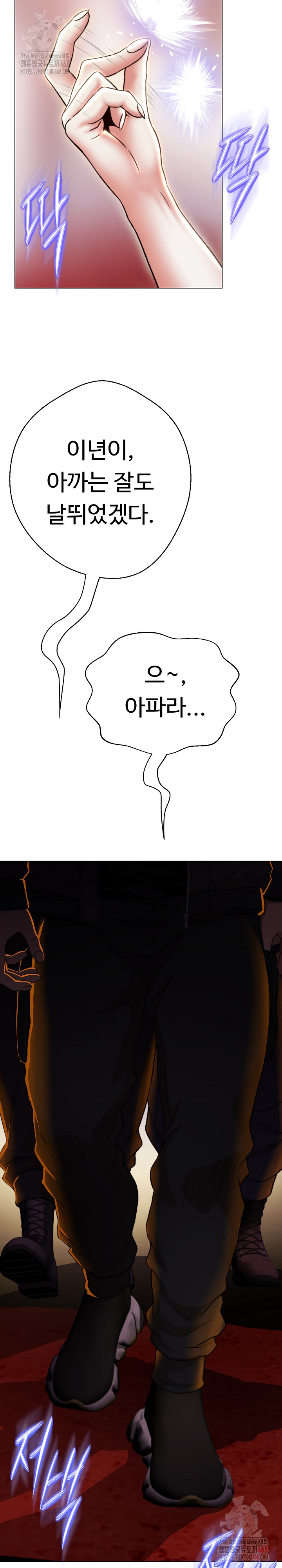 Gangster Girlfriend Raw - Chapter 16 [photo 25] - MangaPorn