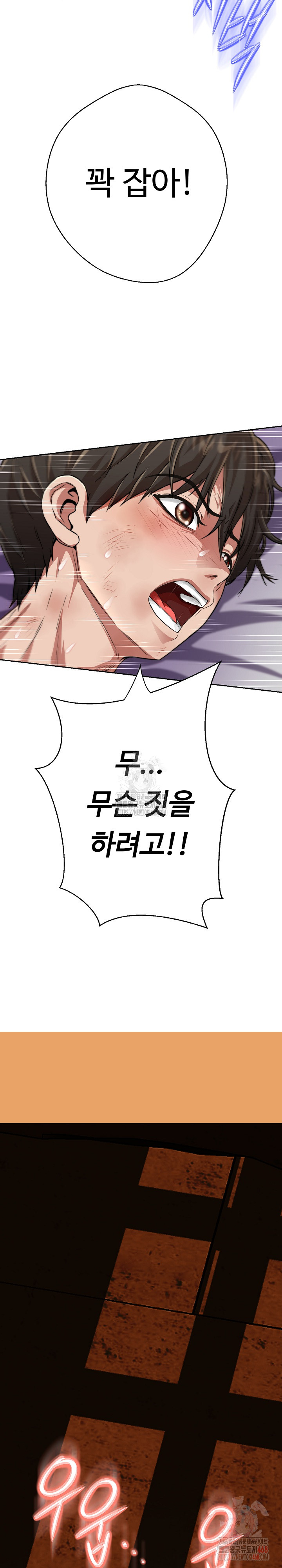 Gangster Girlfriend Raw - Chapter 16 [photo 26] - MangaPorn