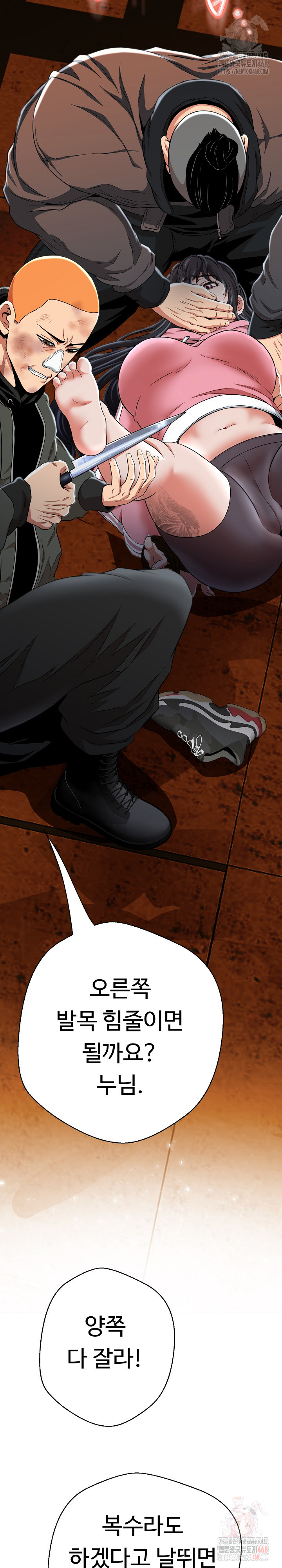 Gangster Girlfriend Raw - Chapter 16 [photo 27] - MangaPorn