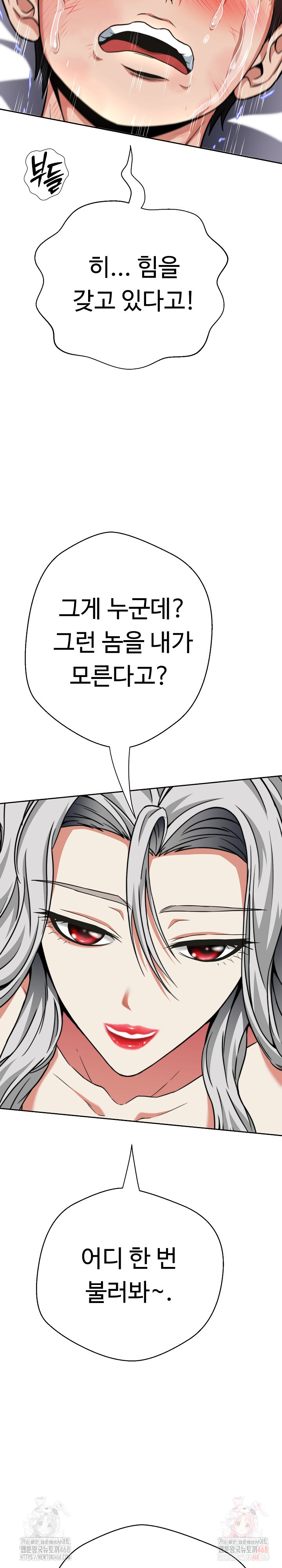 Gangster Girlfriend Raw - Chapter 16 [photo 30] - MangaPorn