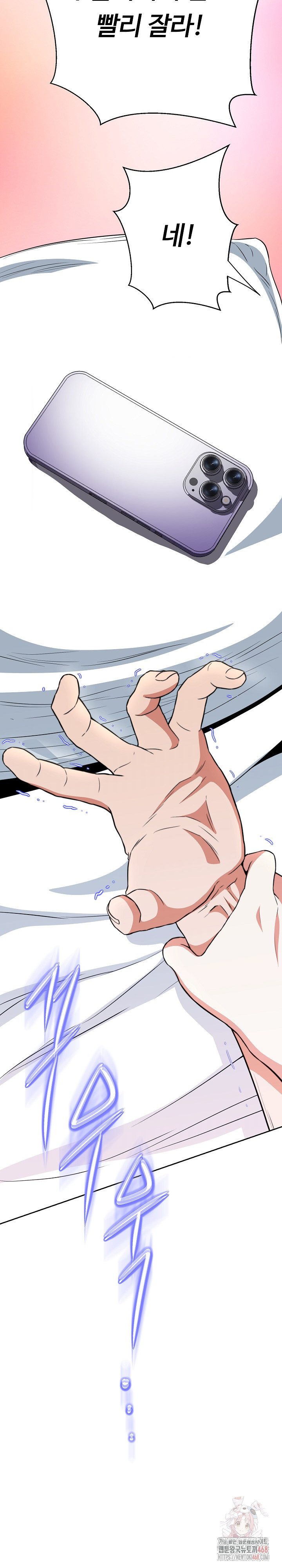 Gangster Girlfriend Raw - Chapter 16 [photo 32] - MangaPorn