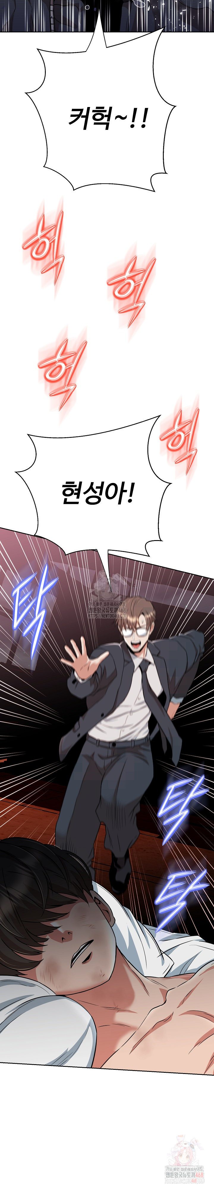 Gangster Girlfriend Raw - Chapter 16 [photo 43] - MangaPorn