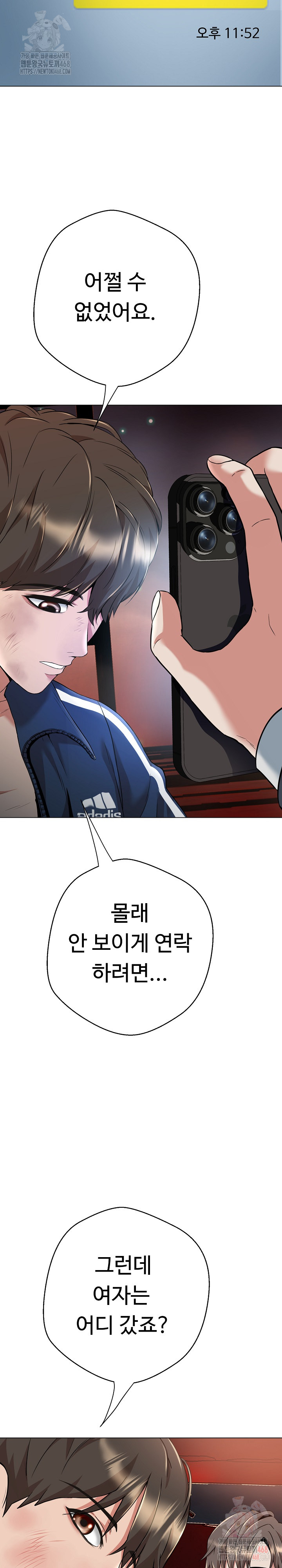 Gangster Girlfriend Raw - Chapter 16 [photo 46] - MangaPorn