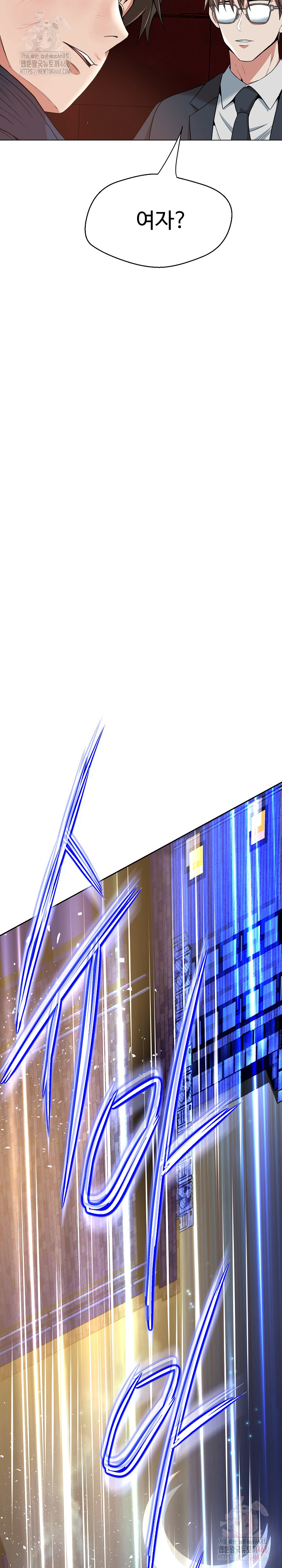 Gangster Girlfriend Raw - Chapter 16 [photo 47] - MangaPorn