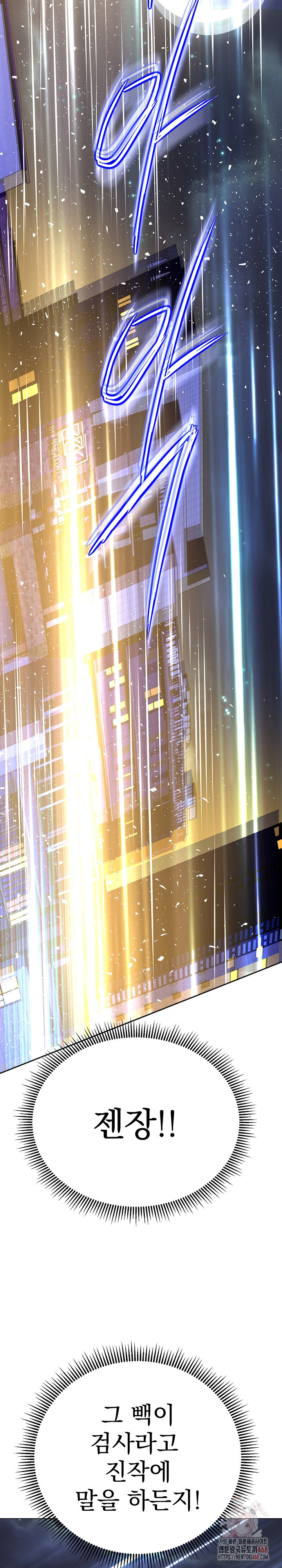 Gangster Girlfriend Raw - Chapter 16 [photo 48] - MangaPorn