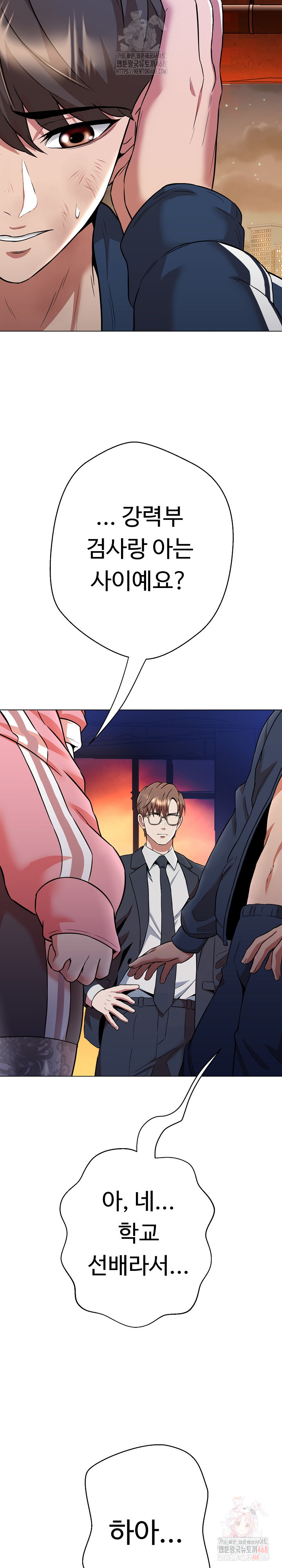 Gangster Girlfriend Raw - Chapter 16 [photo 55] - MangaPorn