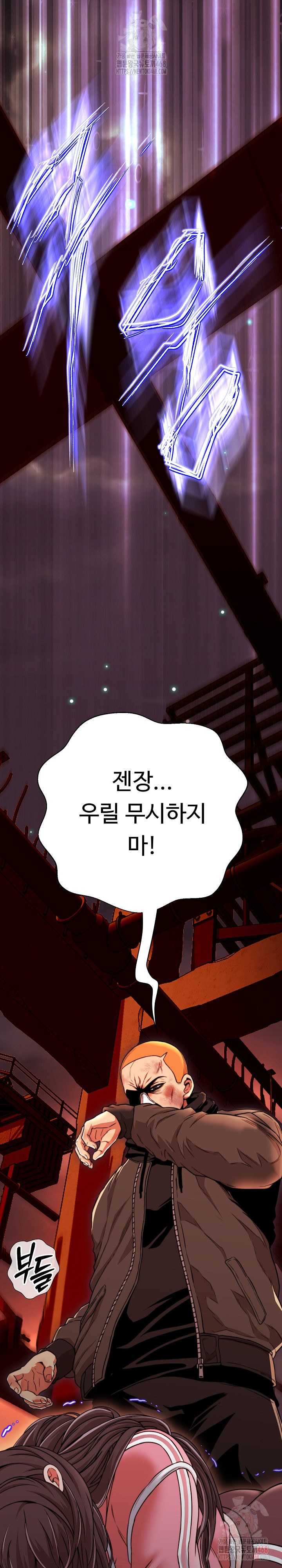 Gangster Girlfriend Raw - Chapter 16 [photo 8] - MangaPorn