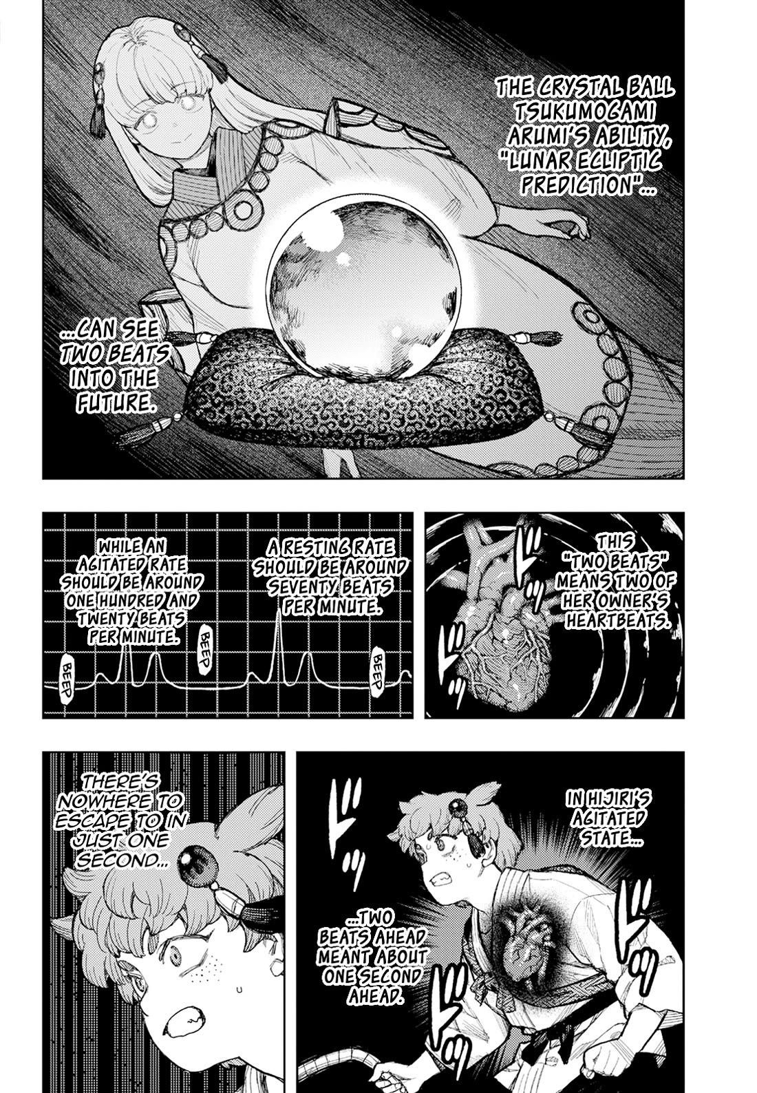 Tsugumomo - Chapter 175 [photo 5] - MangaPorn