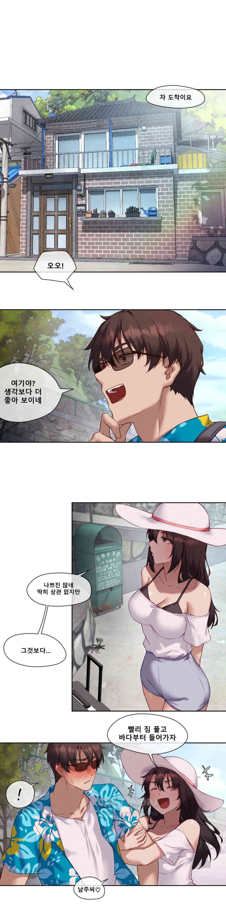 Gacha Girl Next Door Raw - Chapter 18 [photo 10] - MangaPorn