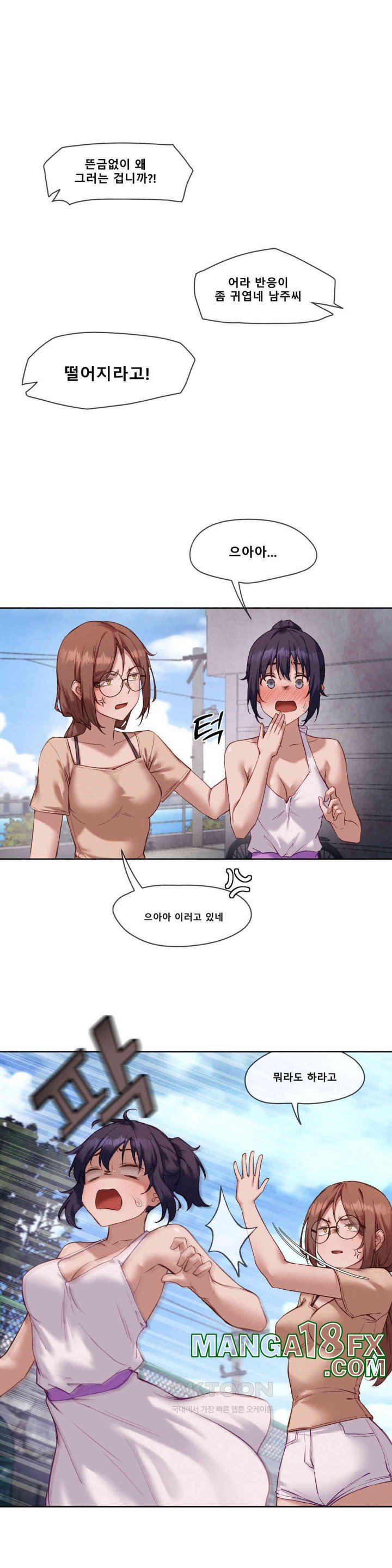 Gacha Girl Next Door Raw - Chapter 18 [photo 11] - MangaPorn