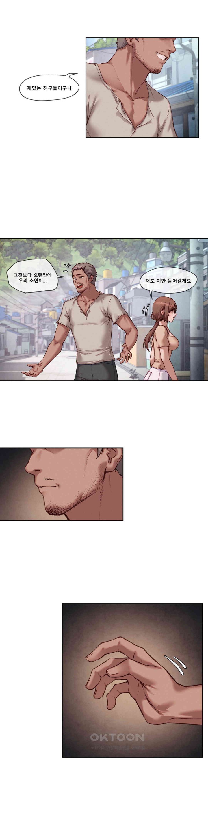 Gacha Girl Next Door Raw - Chapter 18 [photo 16] - MangaPorn