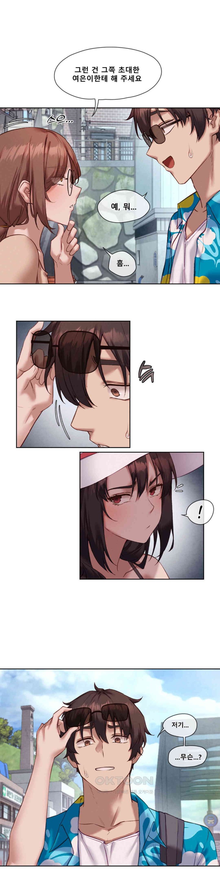 Gacha Girl Next Door Raw - Chapter 18 [photo 5] - MangaPorn