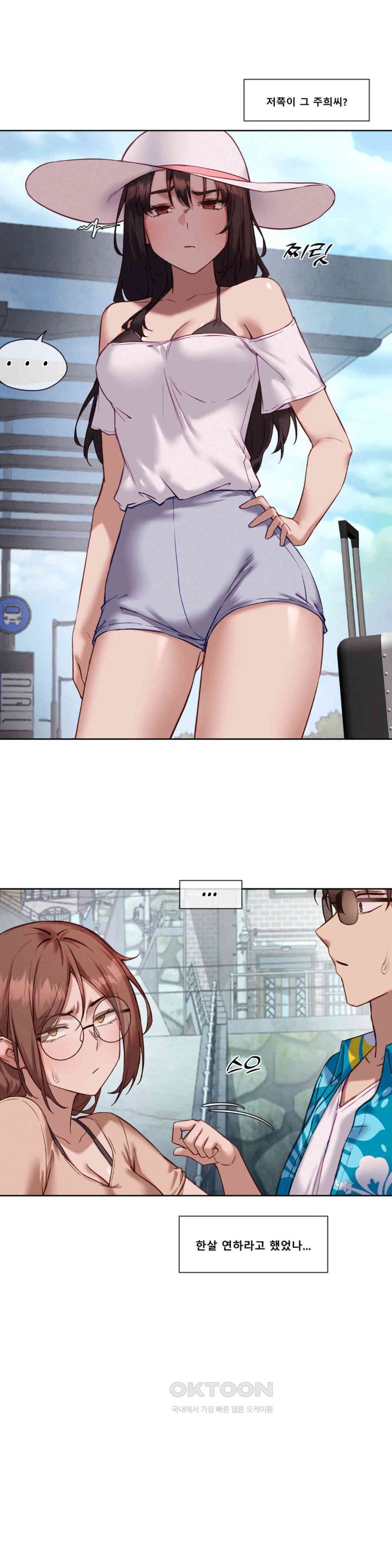 Gacha Girl Next Door Raw - Chapter 18 [photo 7] - MangaPorn