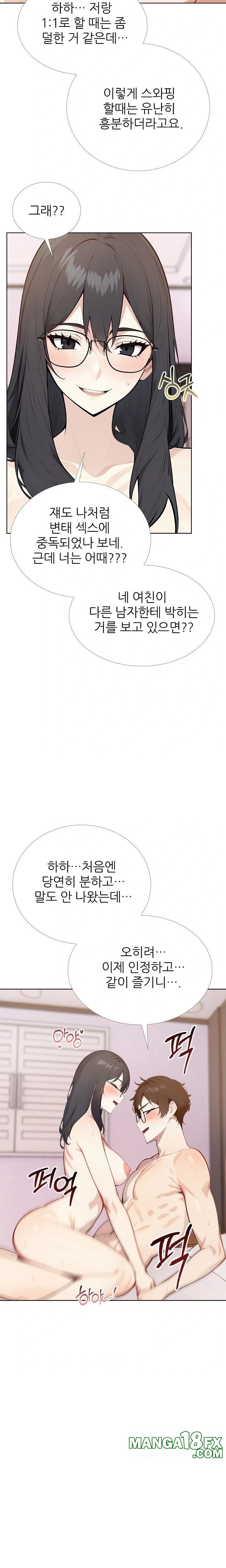 Wish Note Raw - Chapter 29 [photo 17] - MangaPorn