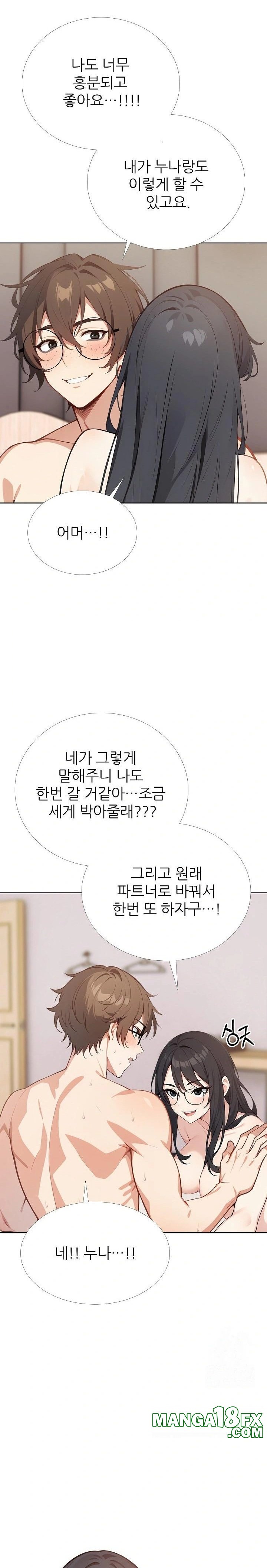 Wish Note Raw - Chapter 29 [photo 18] - MangaPorn