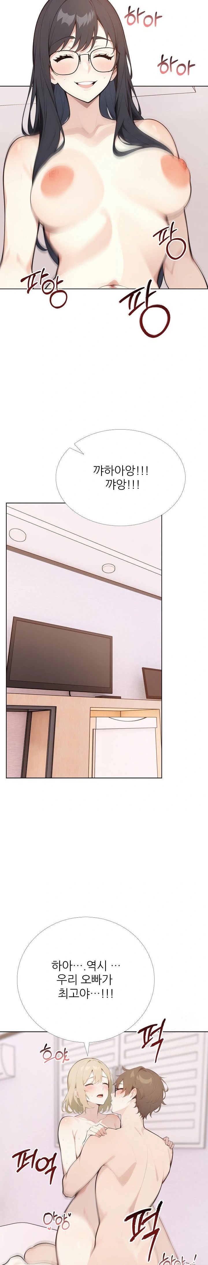 Wish Note Raw - Chapter 29 [photo 19] - MangaPorn