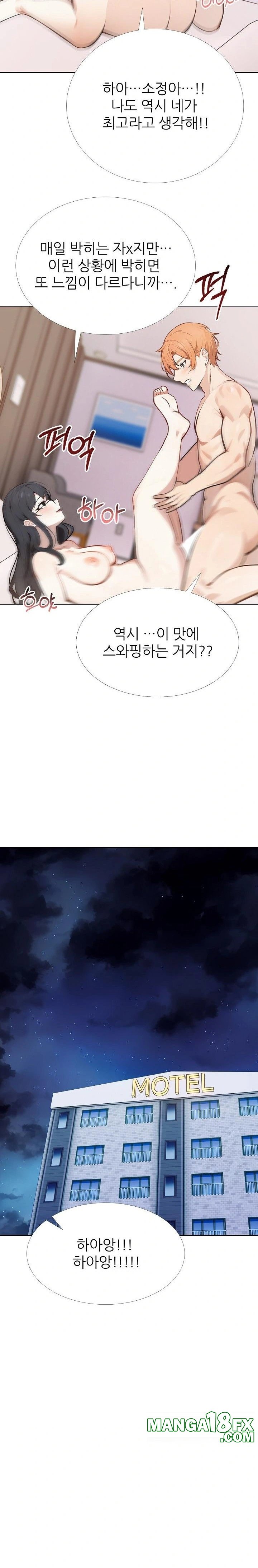 Wish Note Raw - Chapter 29 [photo 20] - MangaPorn