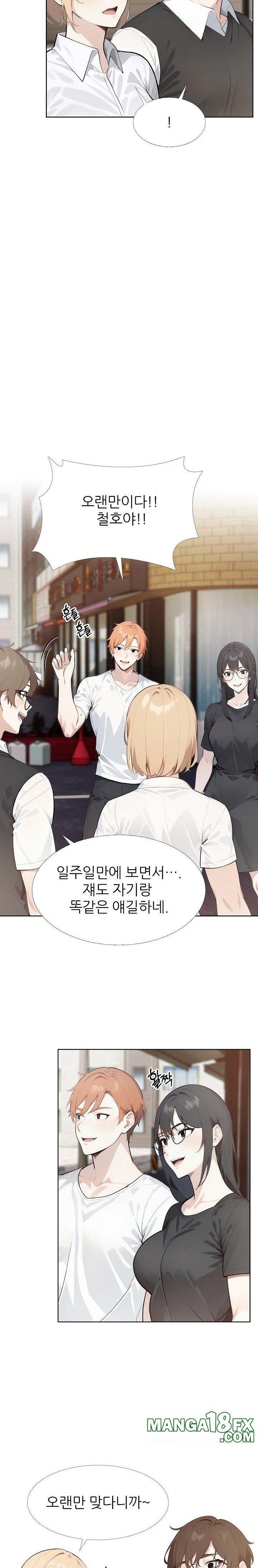 Wish Note Raw - Chapter 29 [photo 4] - MangaPorn