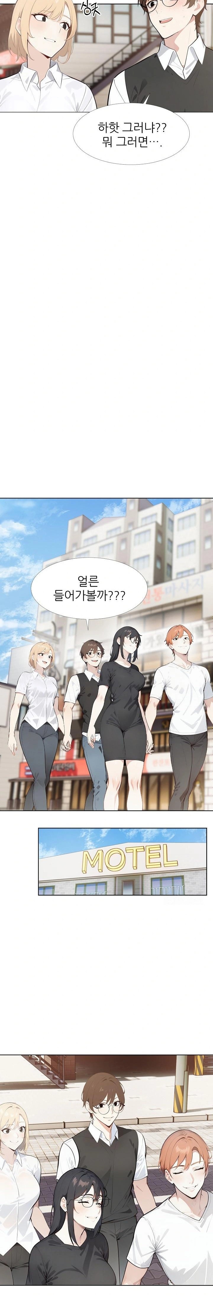 Wish Note Raw - Chapter 29 [photo 5] - MangaPorn