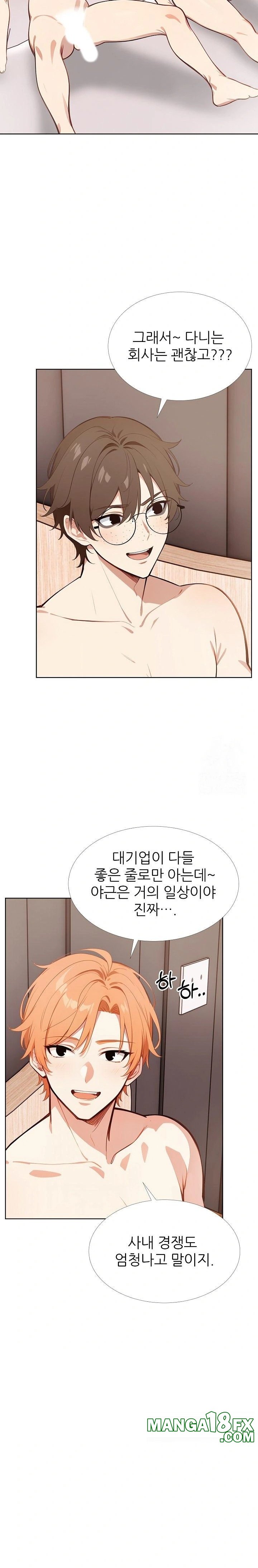 Wish Note Raw - Chapter 29 [photo 8] - MangaPorn