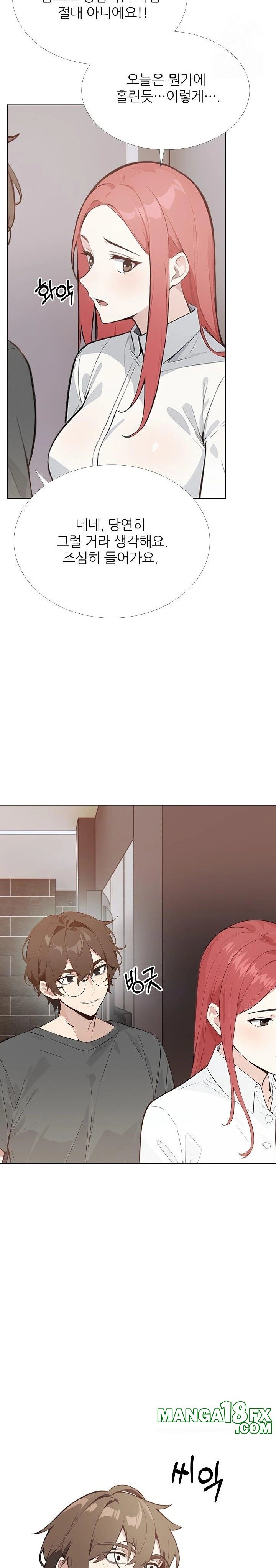 Wish Note Raw - Chapter 30 [photo 12] - MangaPorn