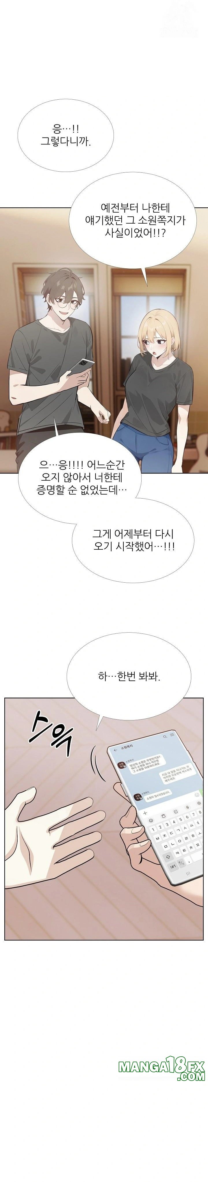 Wish Note Raw - Chapter 30 [photo 14] - MangaPorn