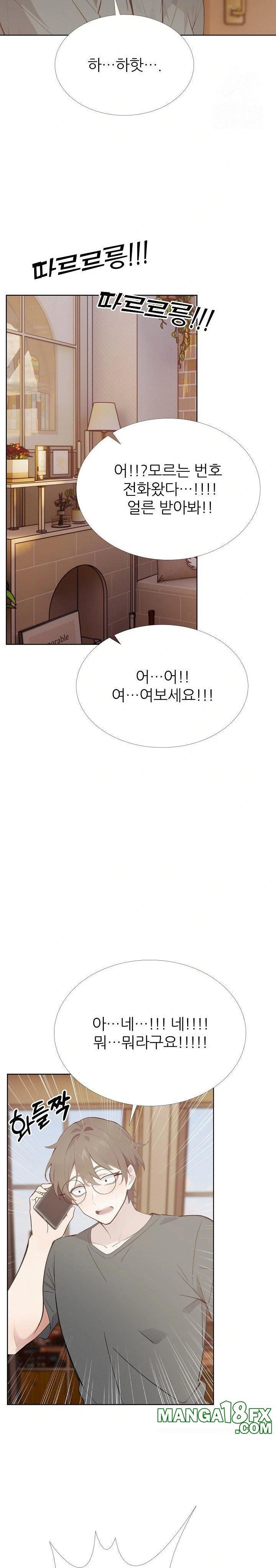 Wish Note Raw - Chapter 30 [photo 18] - MangaPorn