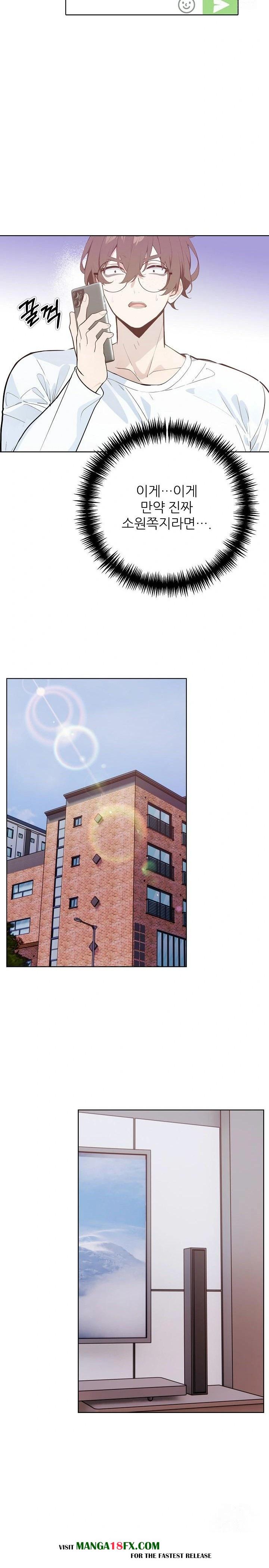 Wish Note Raw - Chapter 30 [photo 5] - MangaPorn