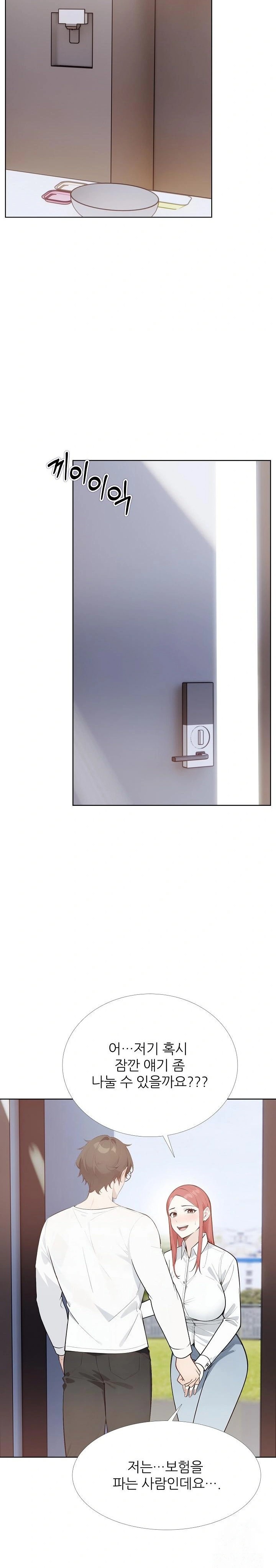 Wish Note Raw - Chapter 30 [photo 7] - MangaPorn