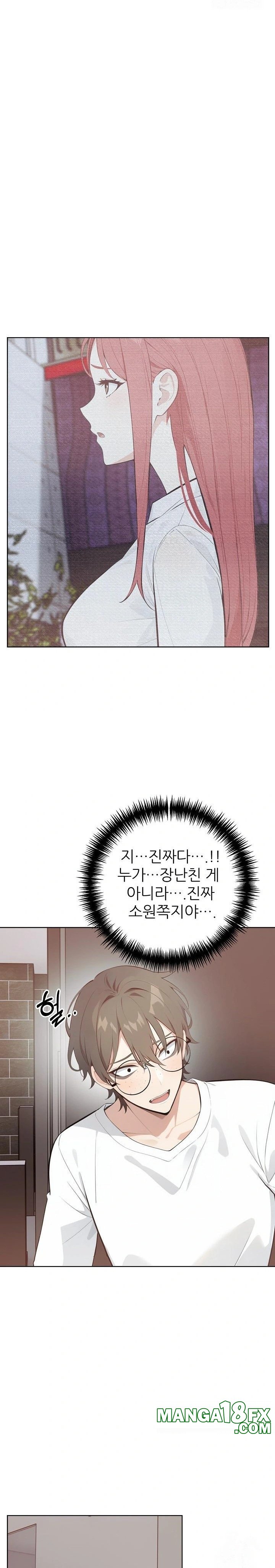 Wish Note Raw - Chapter 30 [photo 8] - MangaPorn