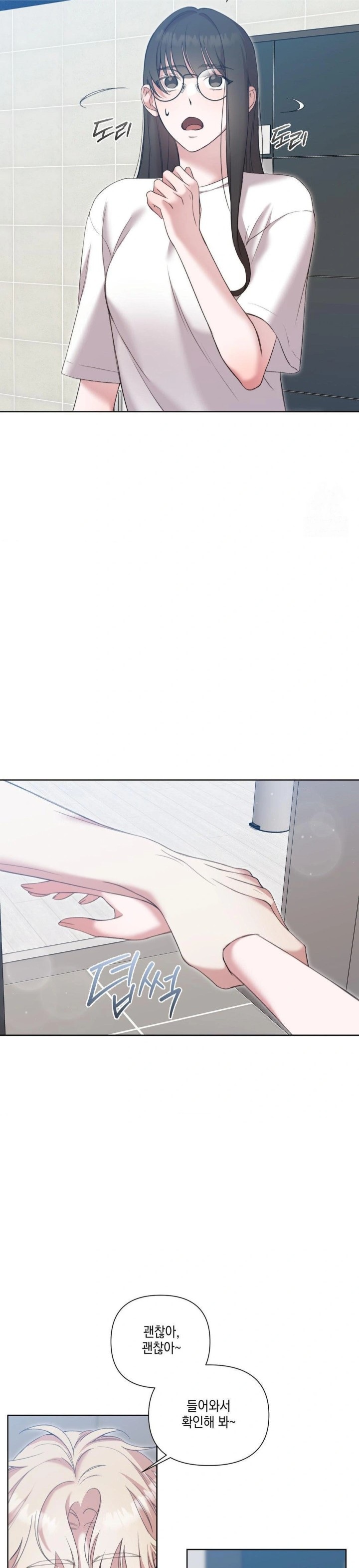 That Kind of Thing Happened Raw - Chapter 12 [photo 10] - MangaPorn