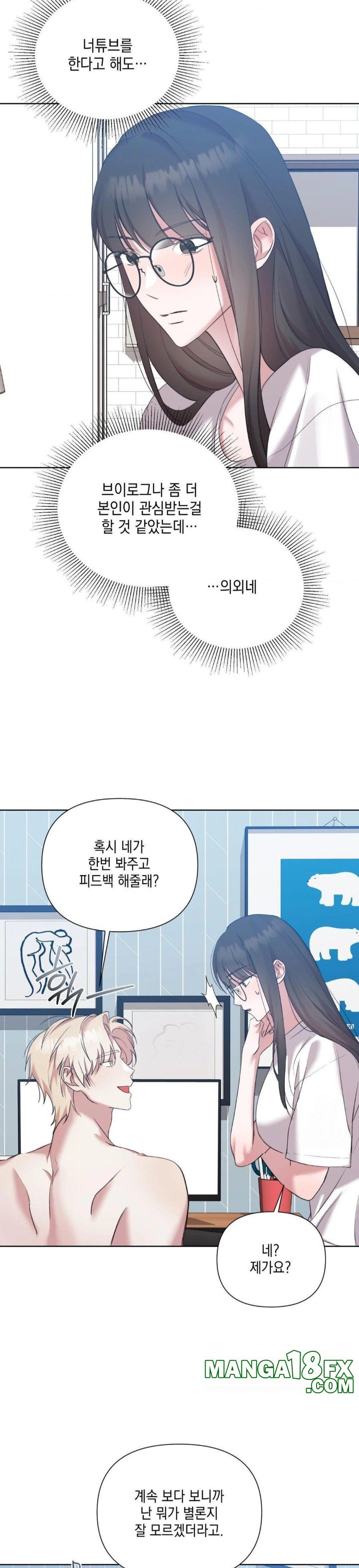 That Kind of Thing Happened Raw - Chapter 12 [photo 19] - MangaPorn