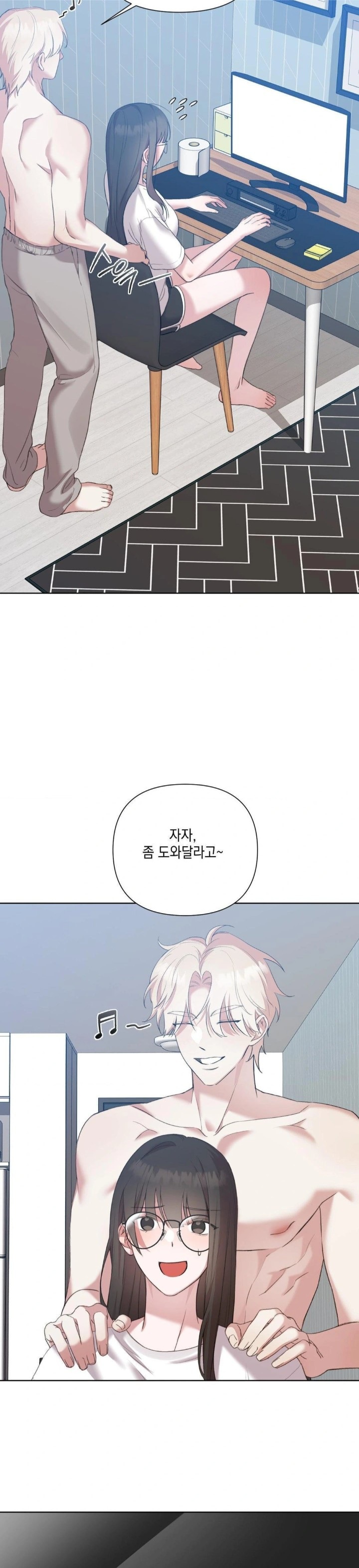 That Kind of Thing Happened Raw - Chapter 12 [photo 20] - MangaPorn