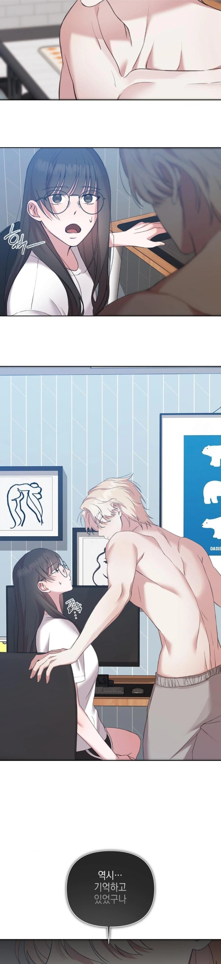 That Kind of Thing Happened Raw - Chapter 12 [photo 23] - MangaPorn