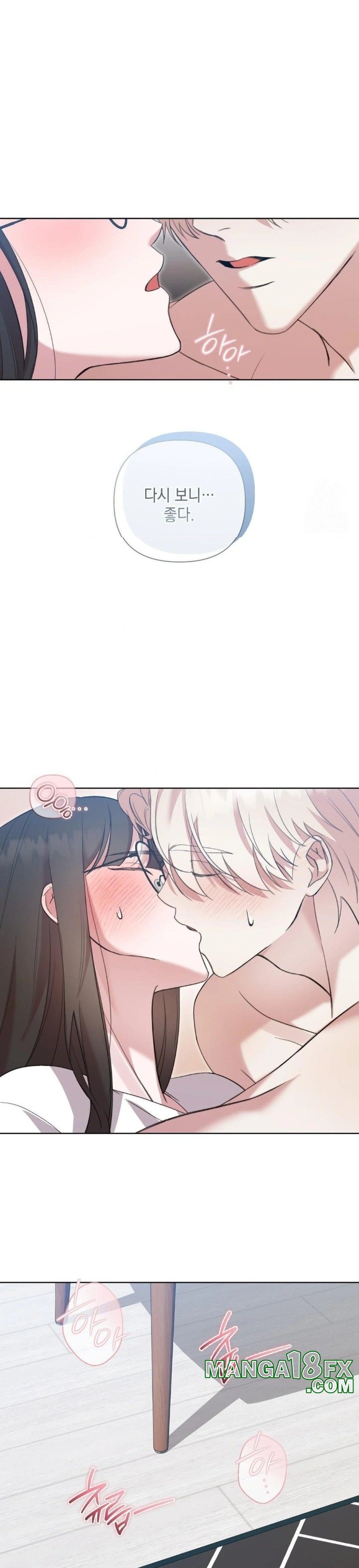 That Kind of Thing Happened Raw - Chapter 12 [photo 25] - MangaPorn