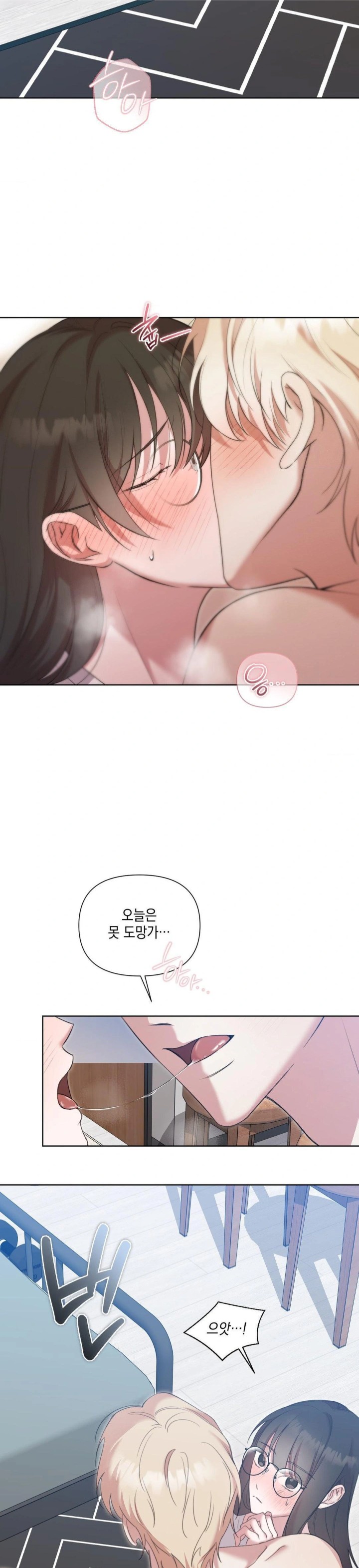 That Kind of Thing Happened Raw - Chapter 12 [photo 26] - MangaPorn