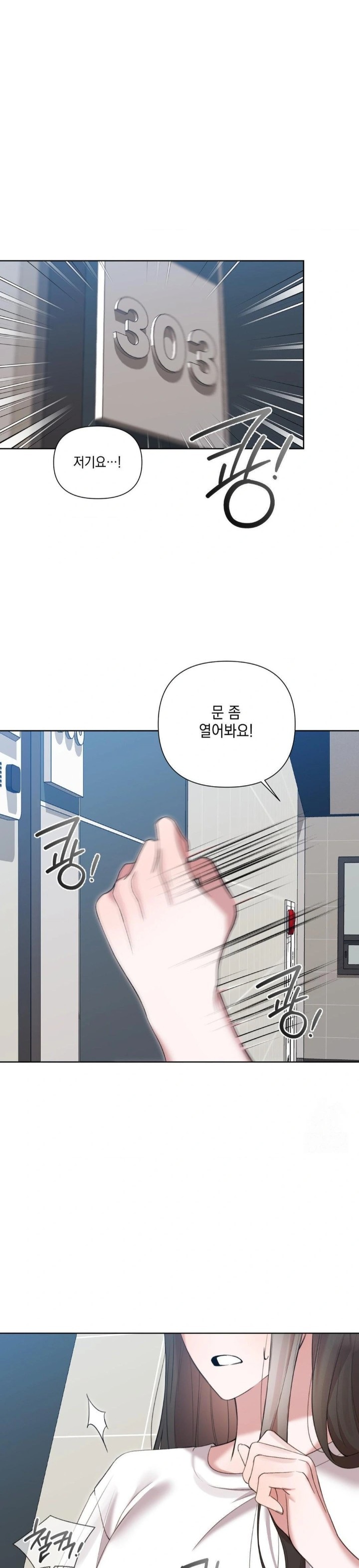 That Kind of Thing Happened Raw - Chapter 12 [photo 4] - MangaPorn