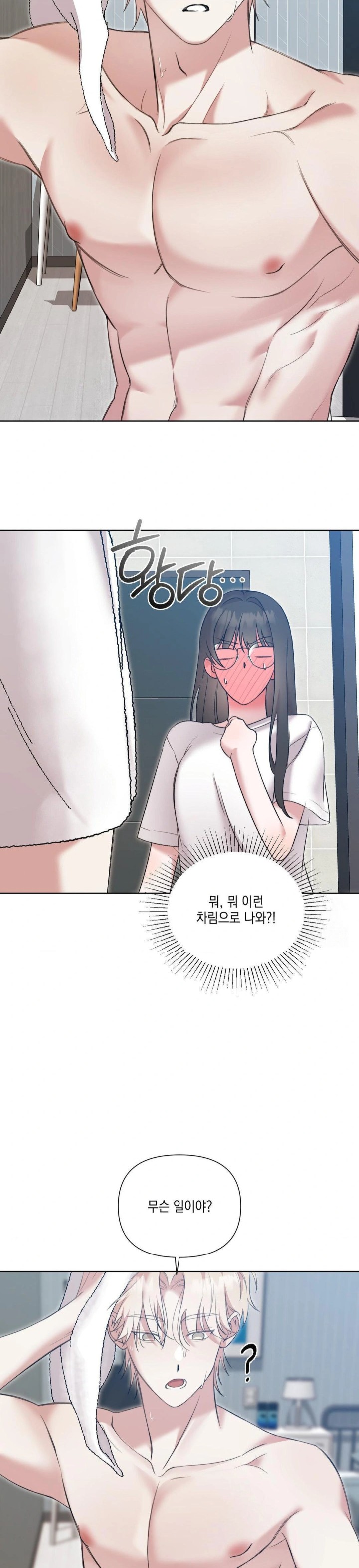 That Kind of Thing Happened Raw - Chapter 12 [photo 6] - MangaPorn