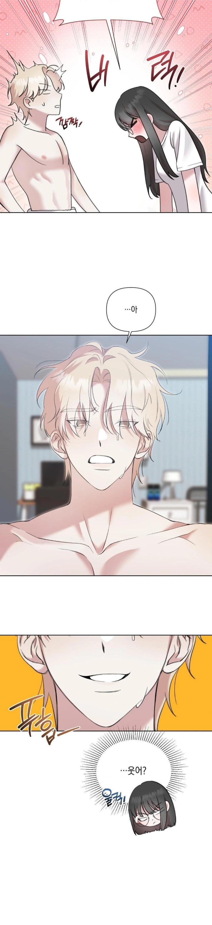 That Kind of Thing Happened Raw - Chapter 12 [photo 8] - MangaPorn