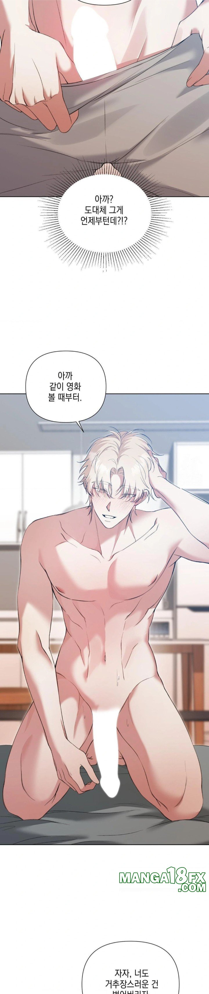 That Kind of Thing Happened Raw - Chapter 13 [photo 10] - MangaPorn