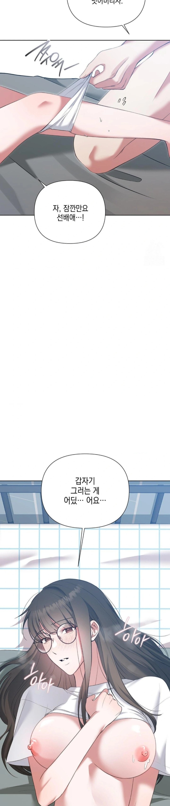 That Kind of Thing Happened Raw - Chapter 13 [photo 11] - MangaPorn