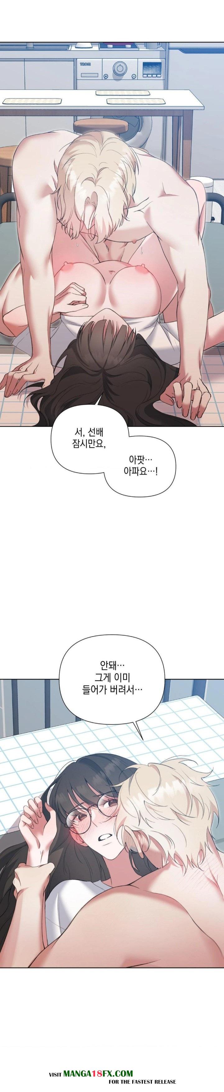 That Kind of Thing Happened Raw - Chapter 13 [photo 14] - MangaPorn