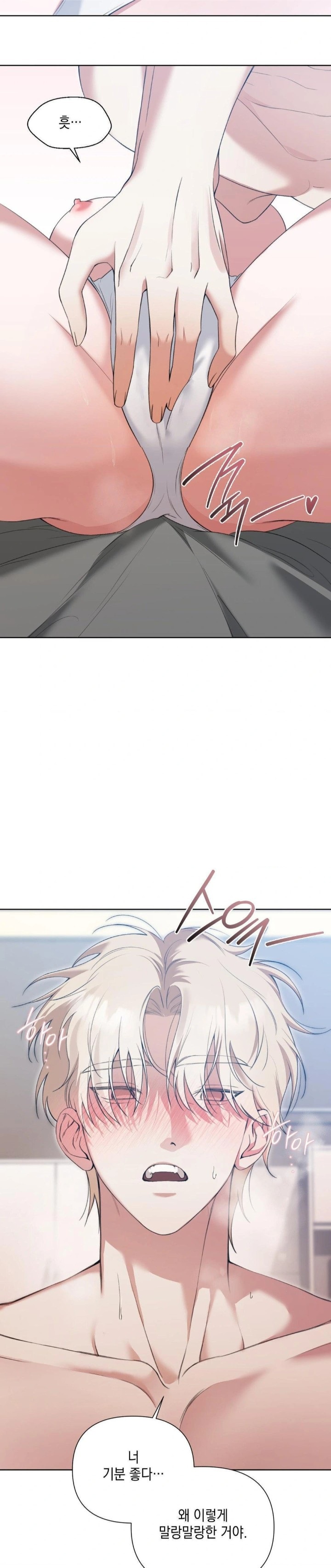 That Kind of Thing Happened Raw - Chapter 13 [photo 5] - MangaPorn