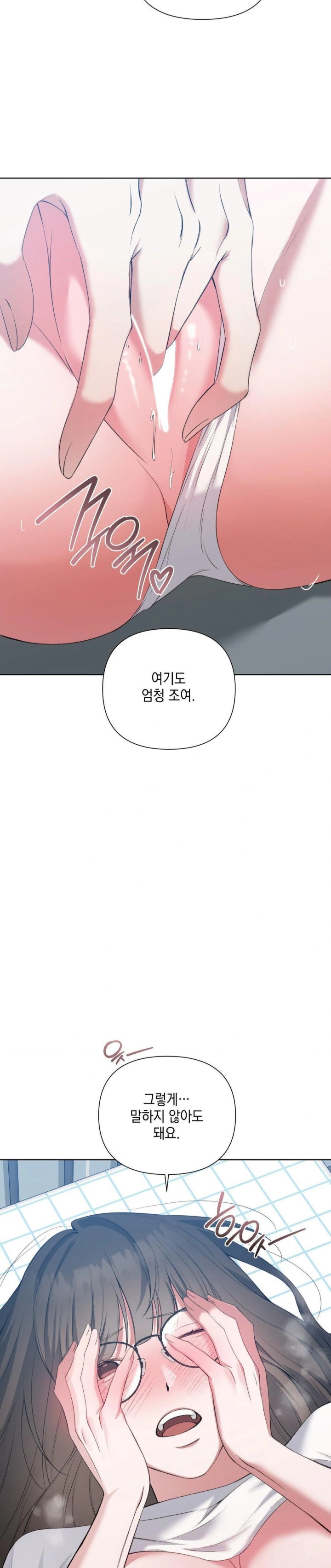 That Kind of Thing Happened Raw - Chapter 13 [photo 6] - MangaPorn