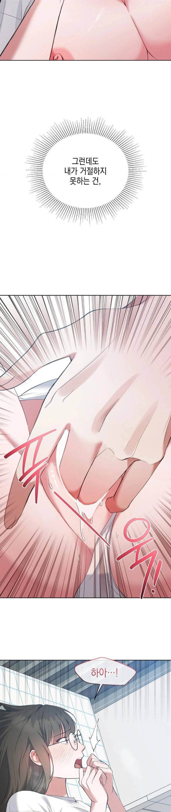 That Kind of Thing Happened Raw - Chapter 13 [photo 7] - MangaPorn