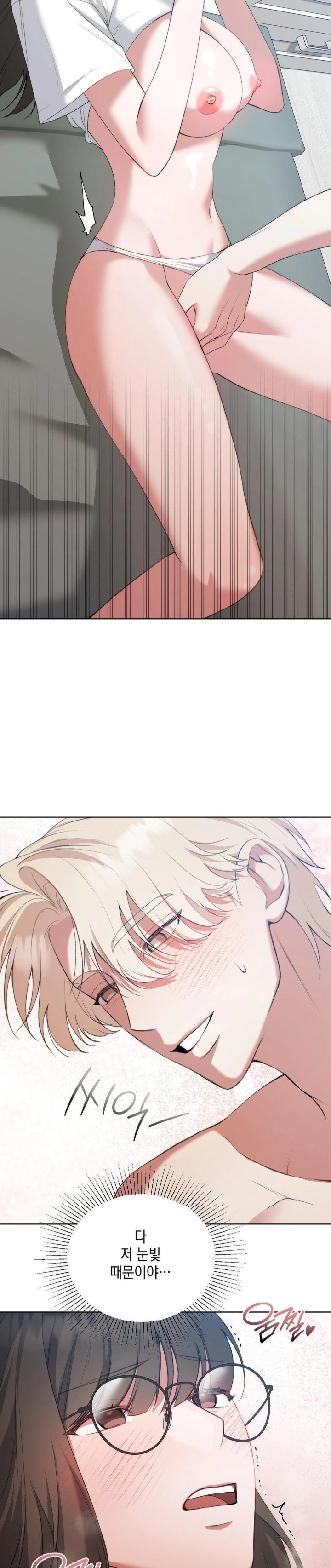 That Kind of Thing Happened Raw - Chapter 13 [photo 8] - MangaPorn