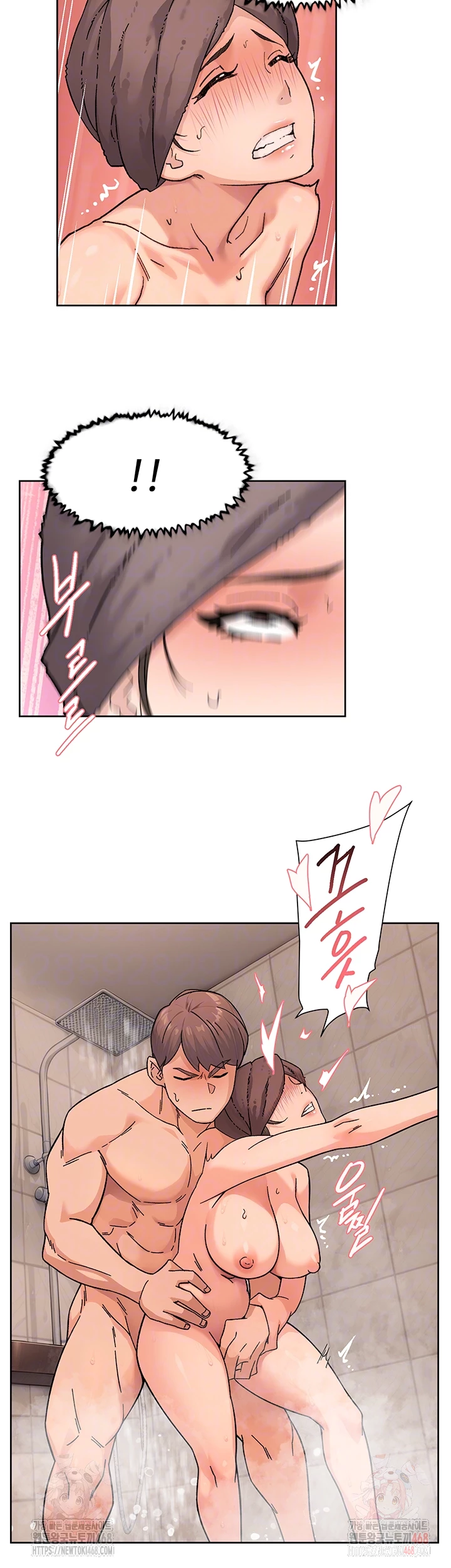 Cleaning Service Raw - Chapter 28 [photo 12] - MangaPorn