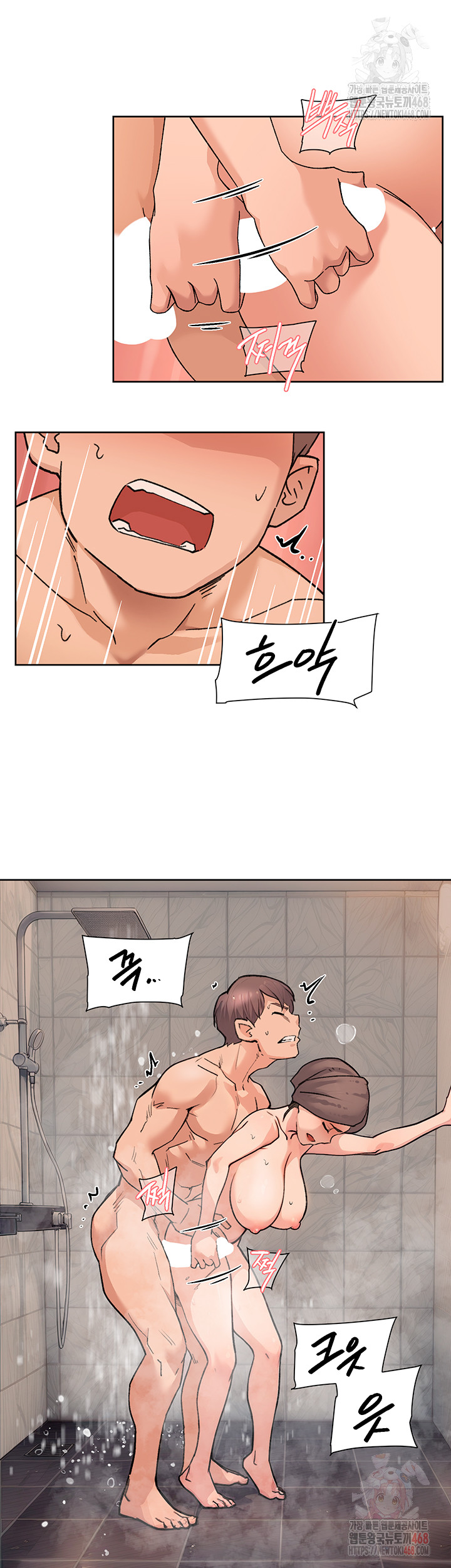 Cleaning Service Raw - Chapter 28 [photo 15] - MangaPorn