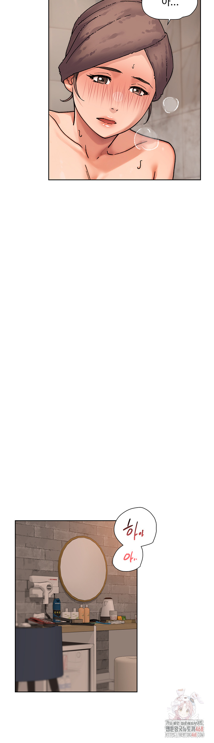 Cleaning Service Raw - Chapter 28 [photo 18] - MangaPorn